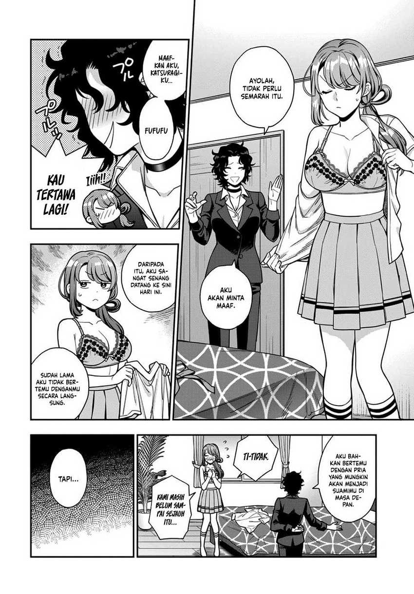 Musume Janakute, Watashi (Mama) ga Suki Nano!?