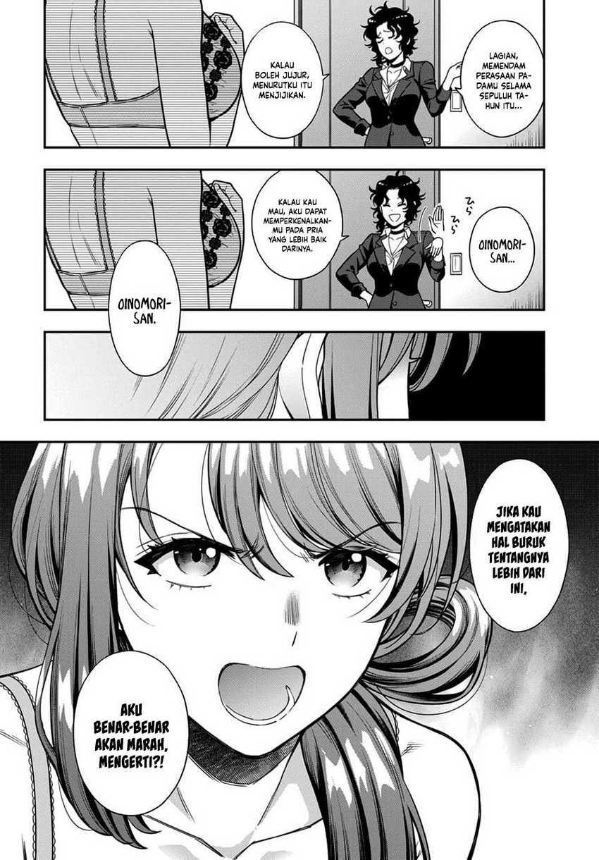 Musume Janakute, Watashi (Mama) ga Suki Nano!?