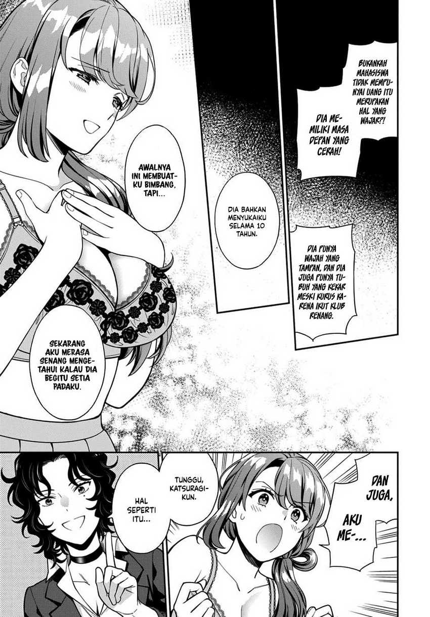Musume Janakute, Watashi (Mama) ga Suki Nano!?