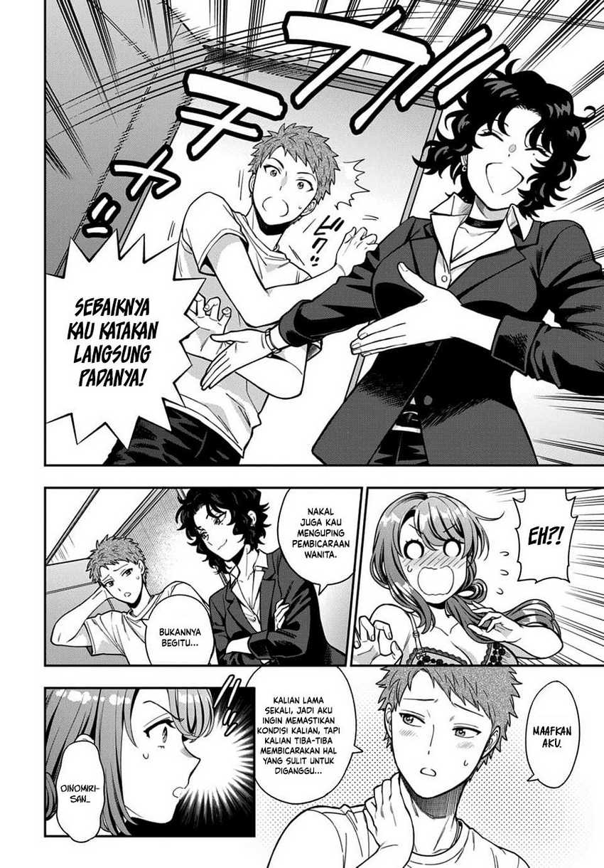 Musume Janakute, Watashi (Mama) ga Suki Nano!?