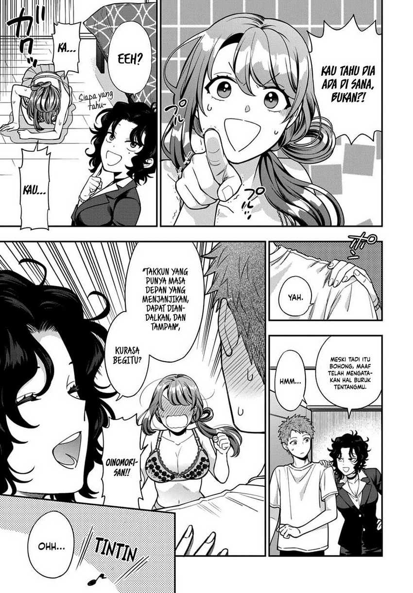 Musume Janakute, Watashi (Mama) ga Suki Nano!?
