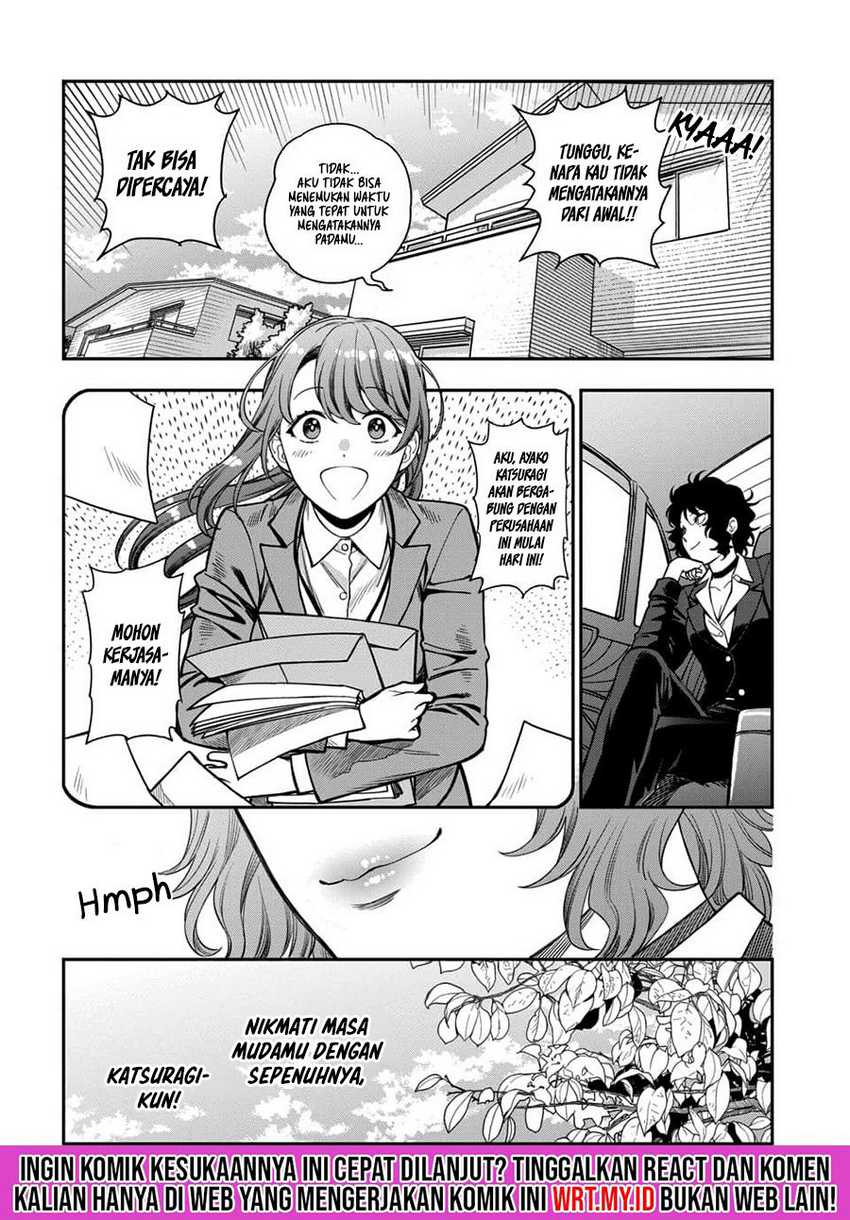 Musume Janakute, Watashi (Mama) ga Suki Nano!?