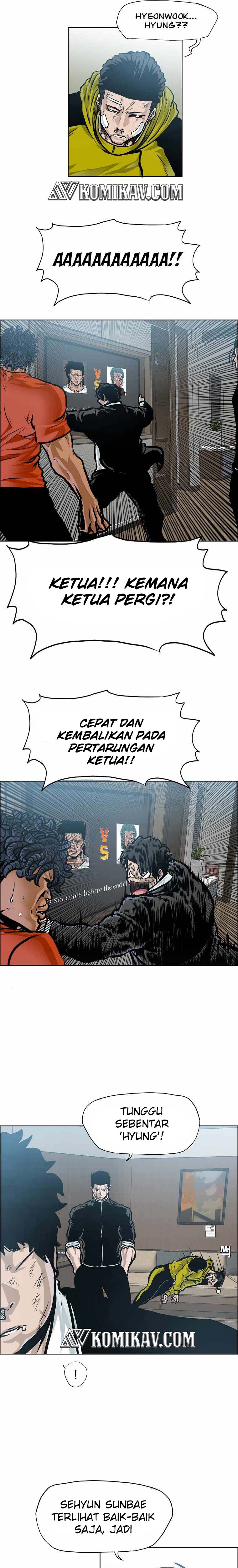 Boss in School