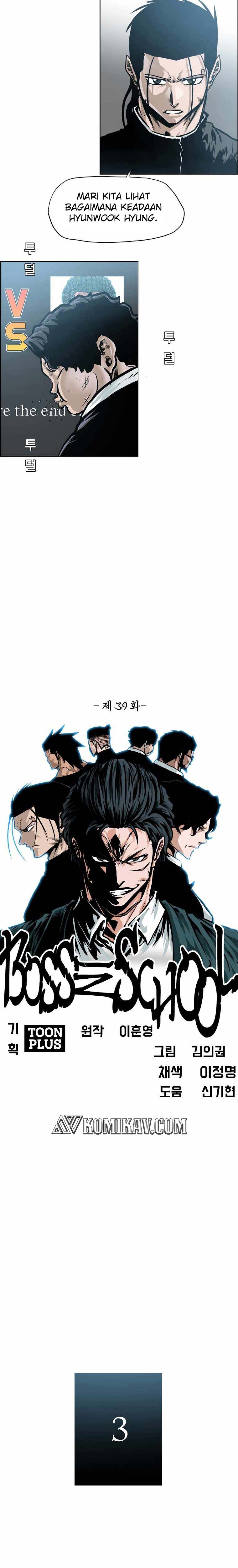 Boss in School