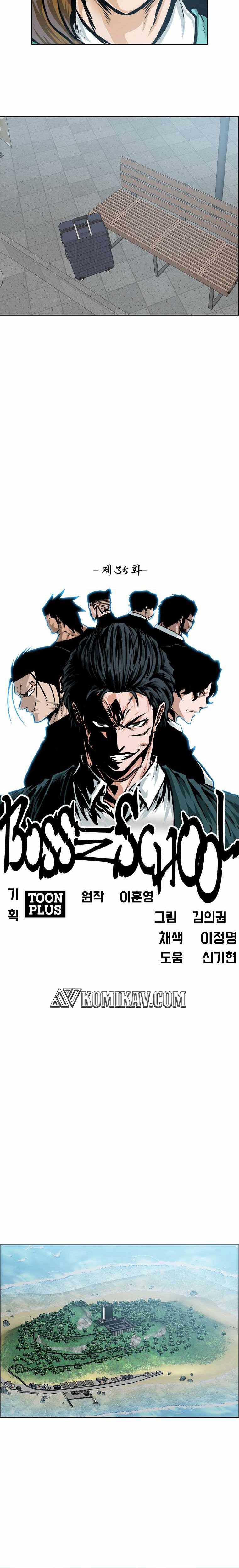 Boss in School