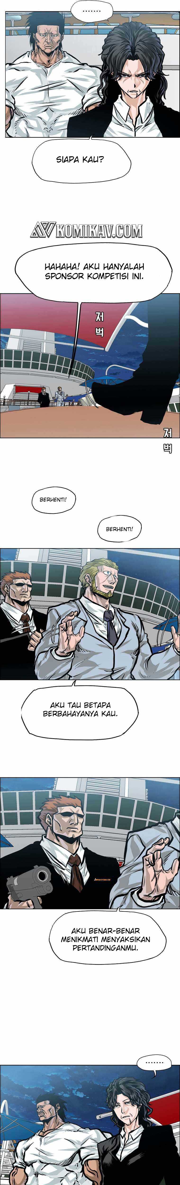 Boss in School