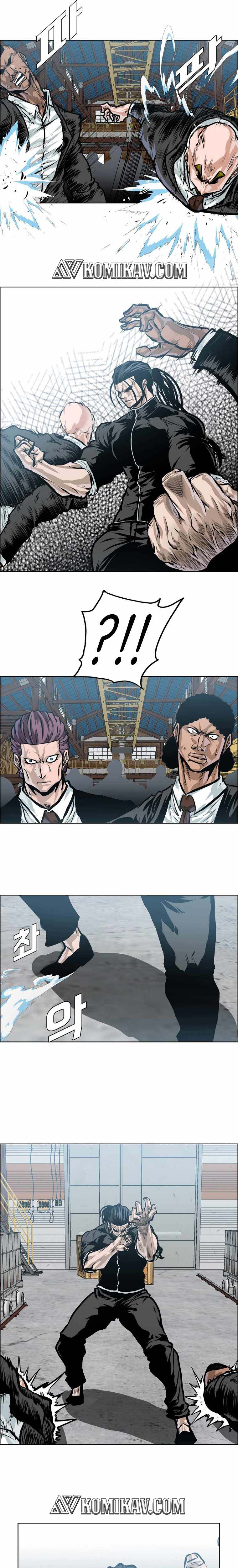 Boss in School