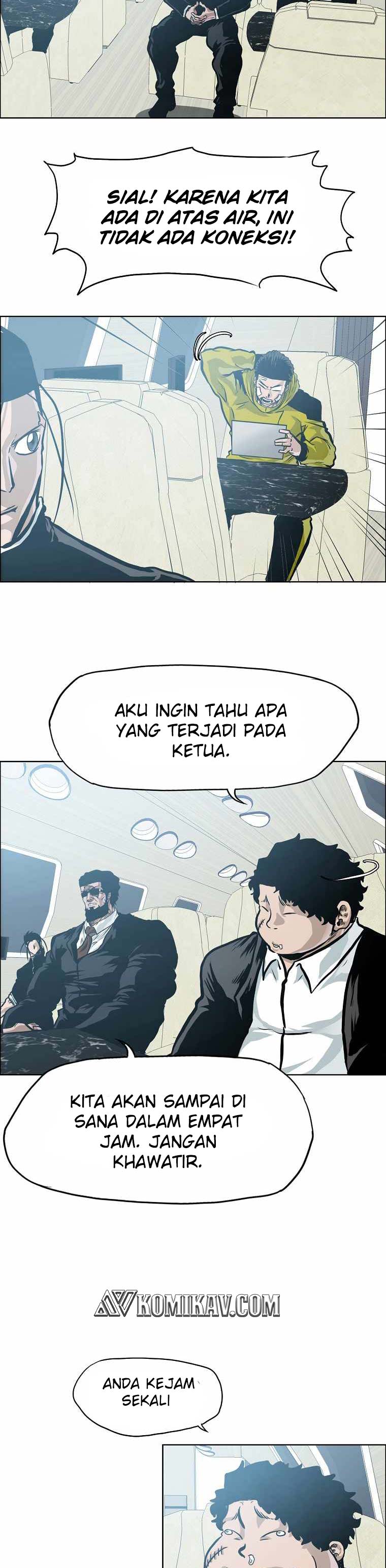 Boss in School