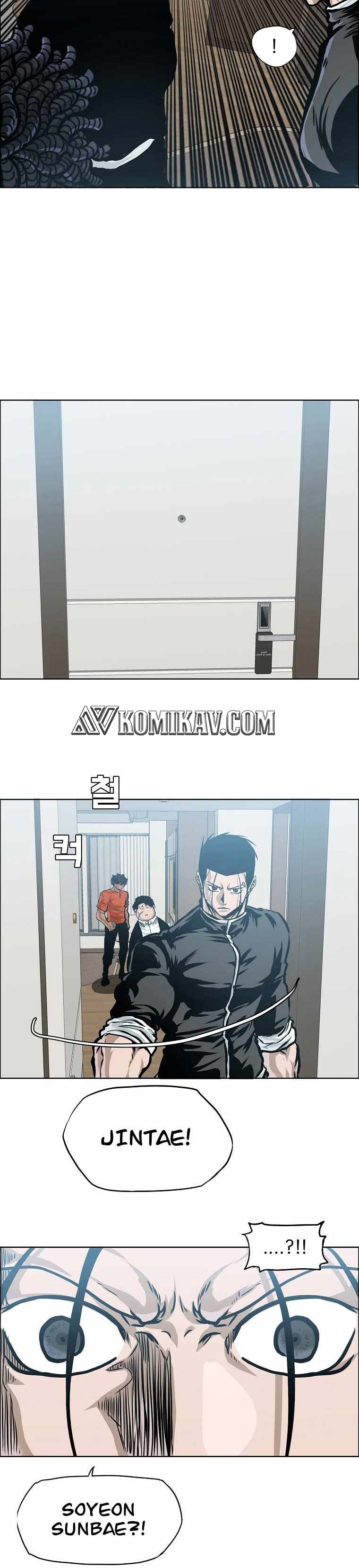Boss in School