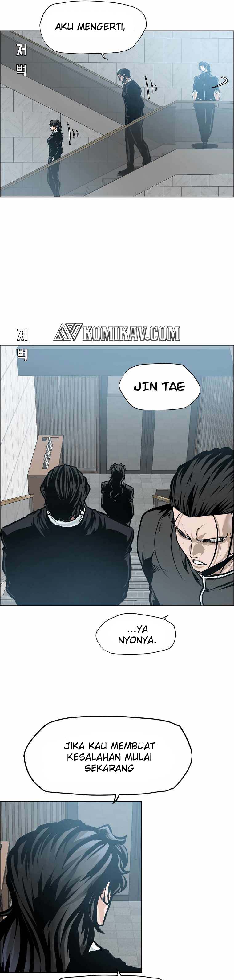 Boss in School