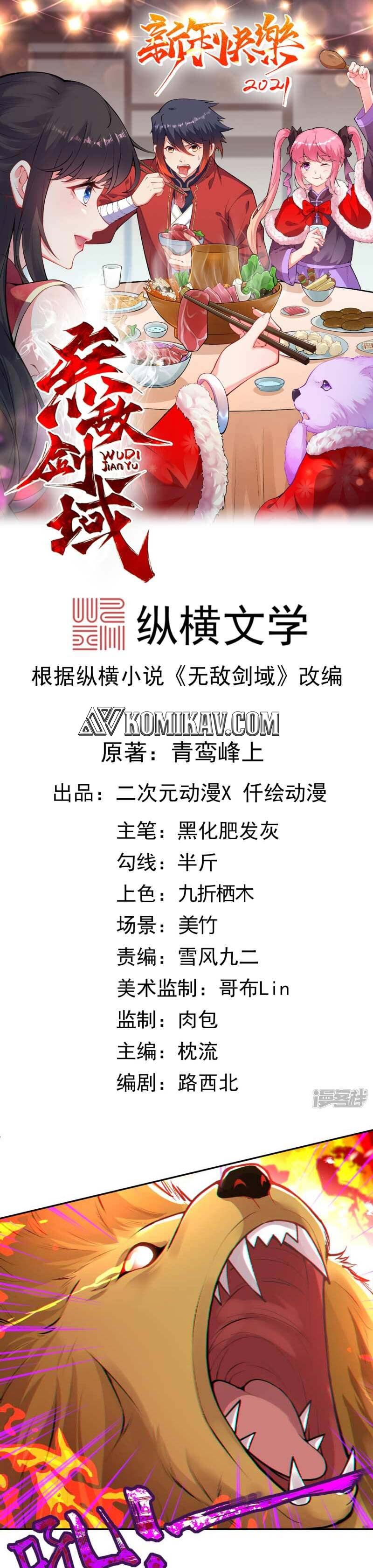 Invincible sword Domain