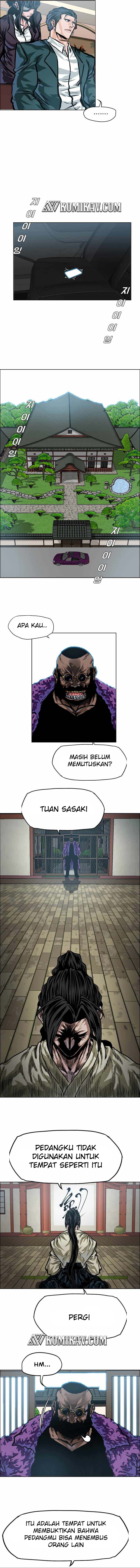 Boss in School