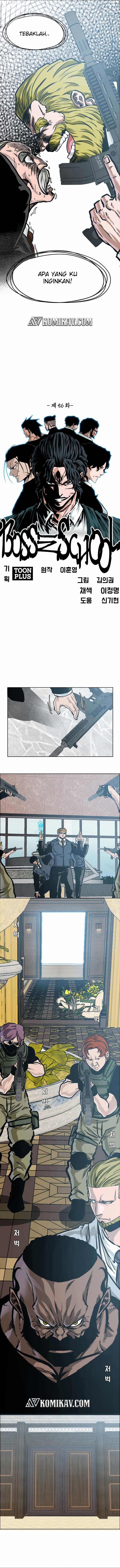 Boss in School