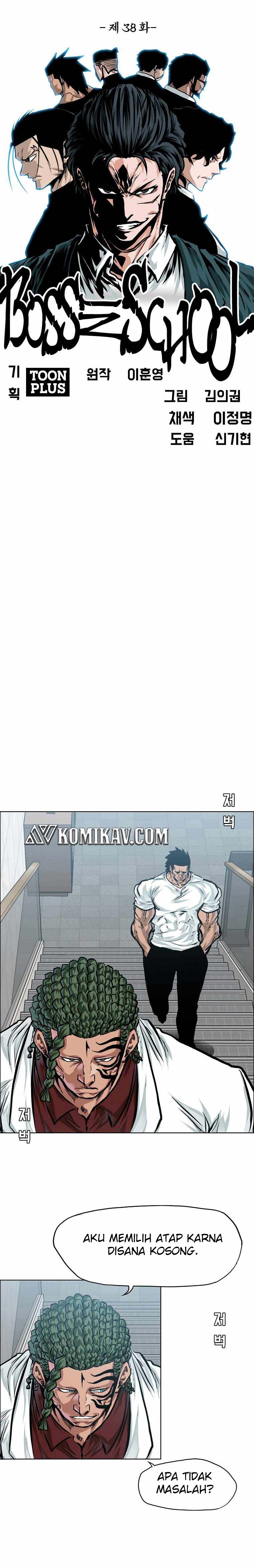 Boss in School