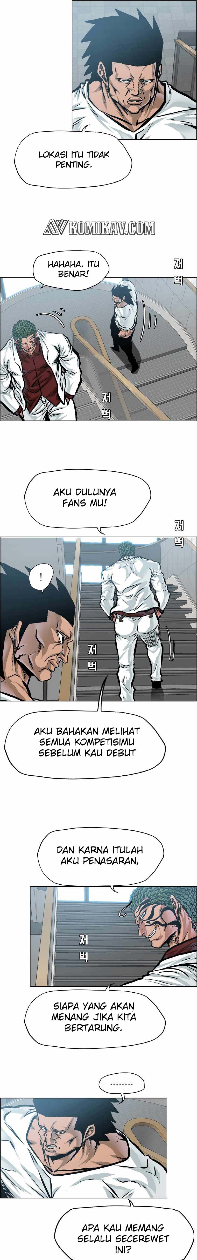 Boss in School