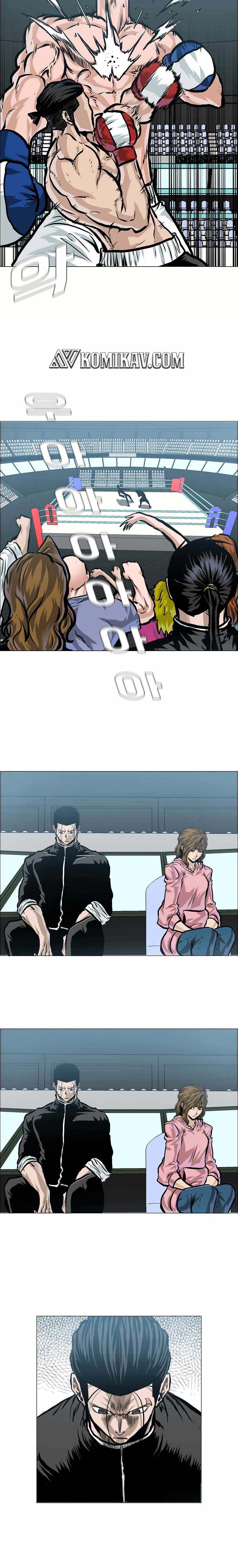 Boss in School