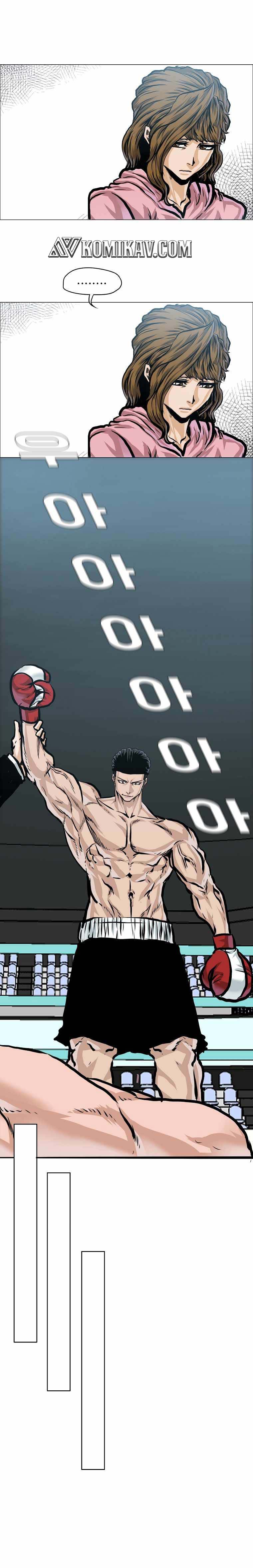 Boss in School