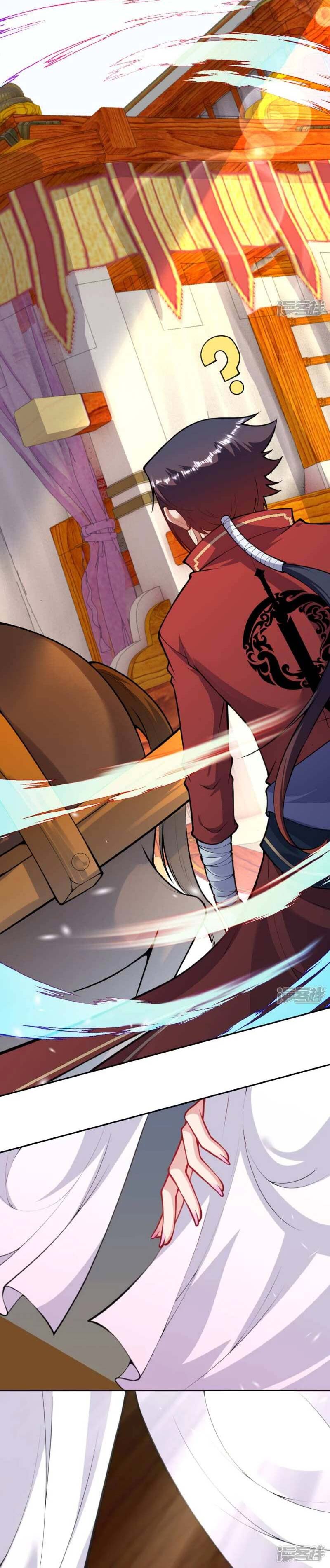 Invincible sword Domain