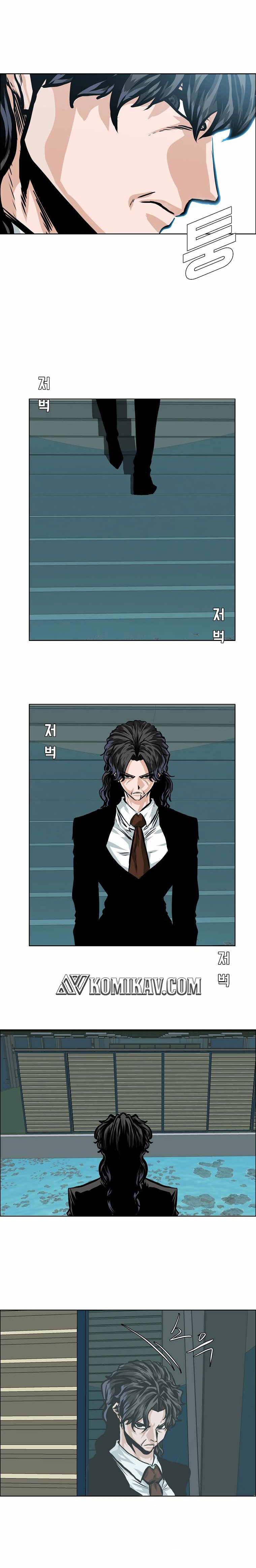 Boss in School