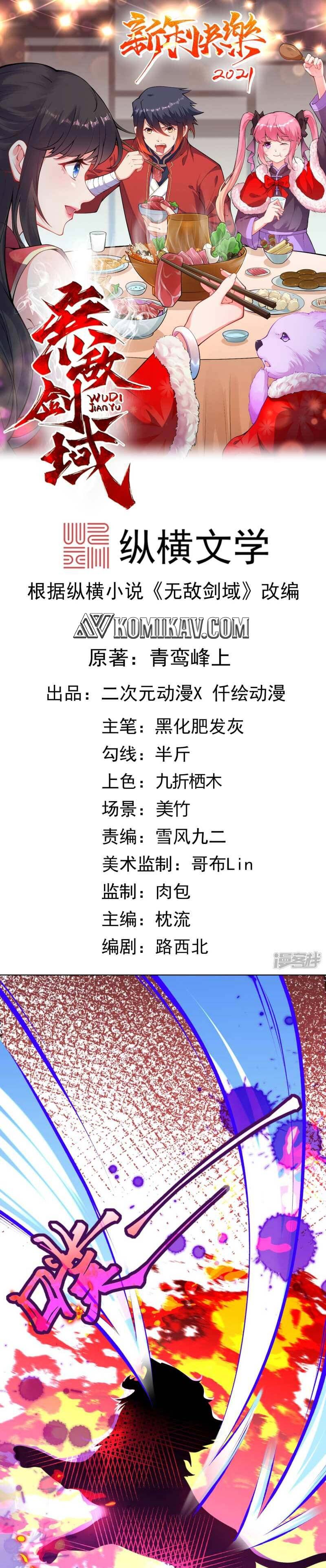 Invincible sword Domain