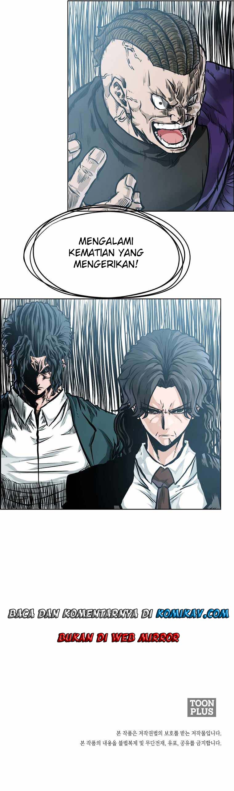 Boss in School