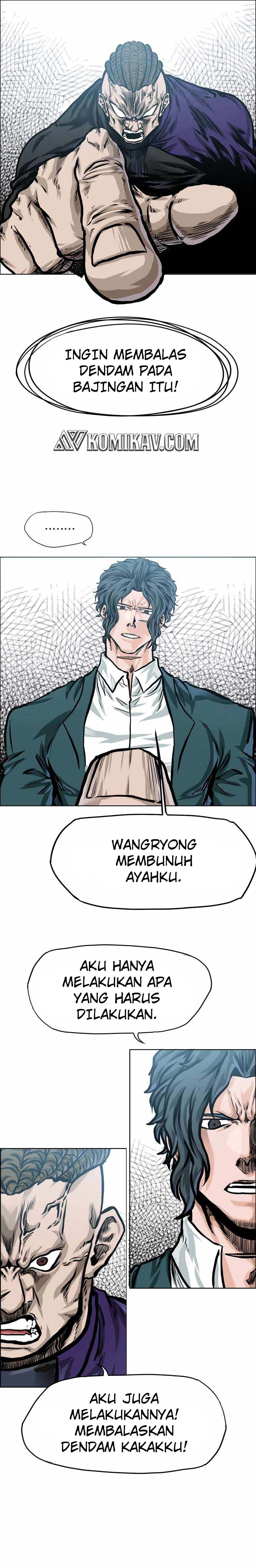 Boss in School