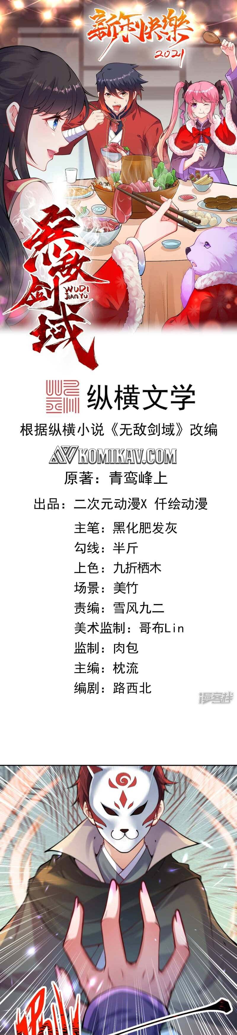 Invincible sword Domain