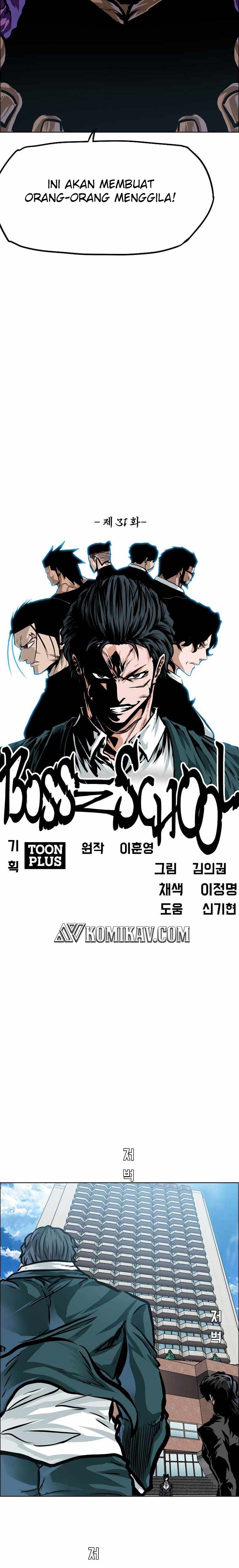 Boss in School