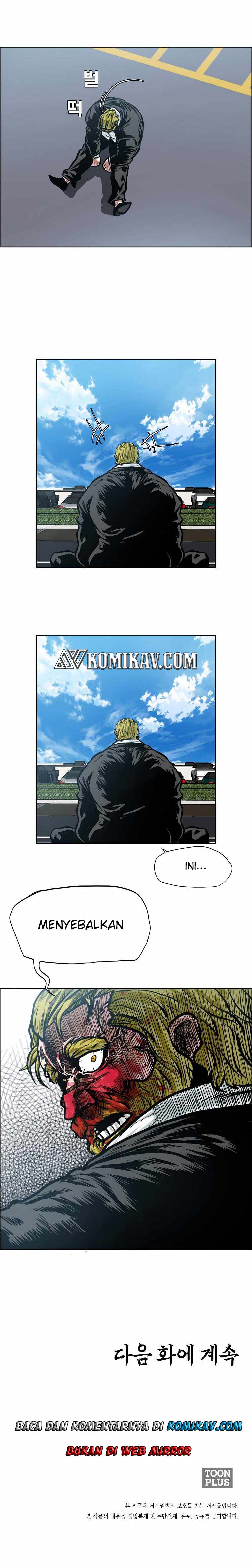 Boss in School