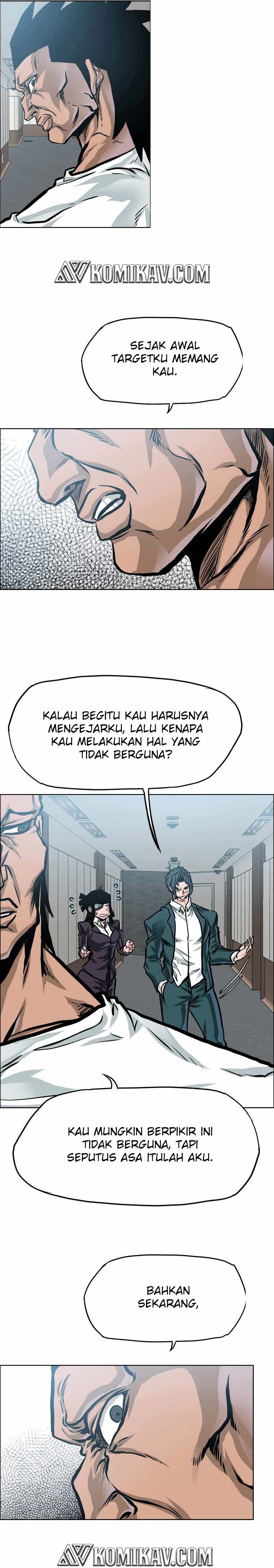 Boss in School