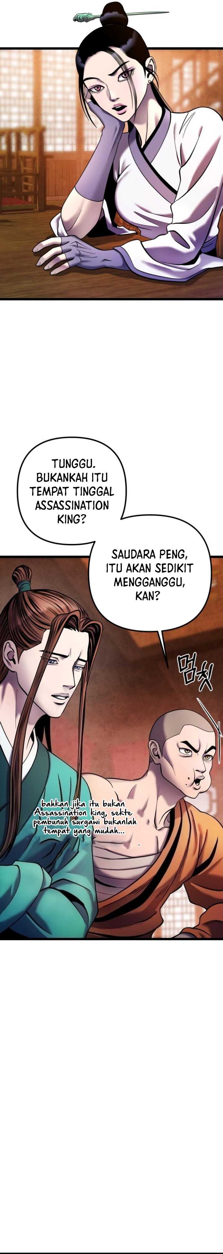 Ha Buk Paeng’s Youngest Son
