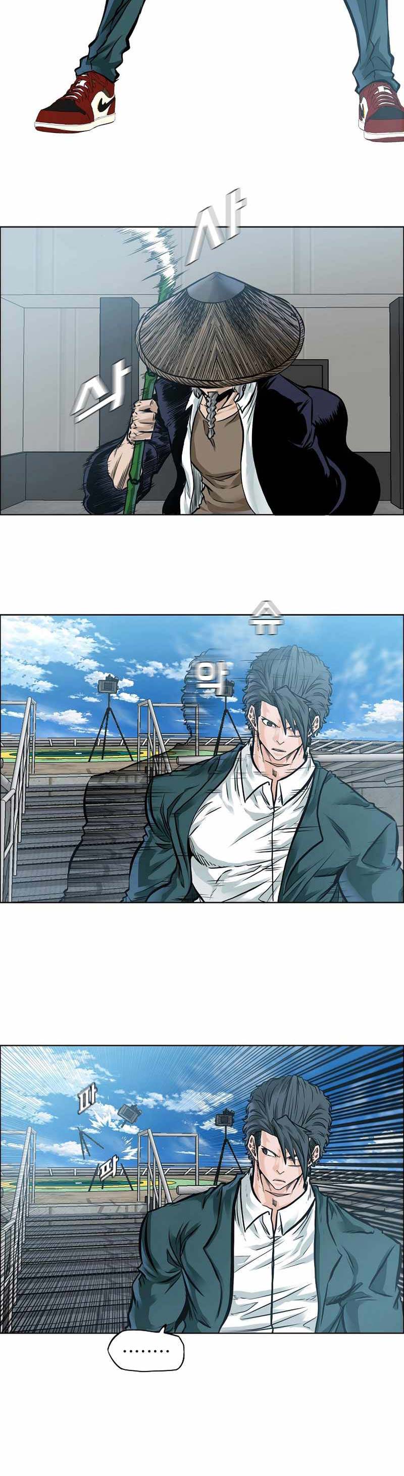 Boss in School