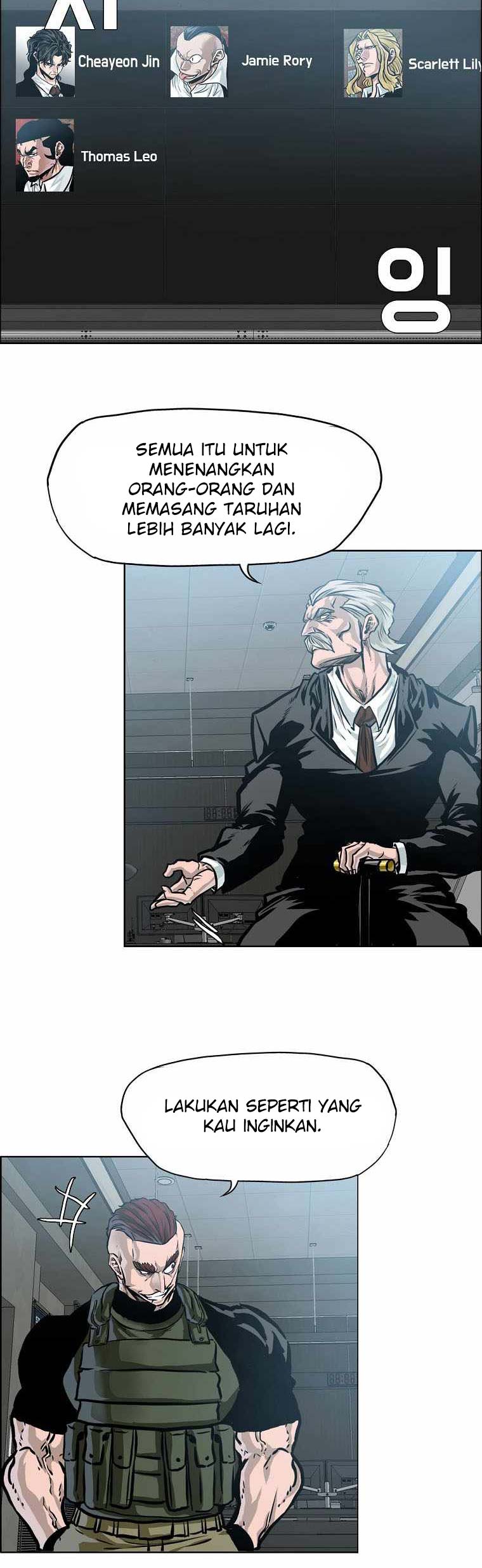 Boss in School