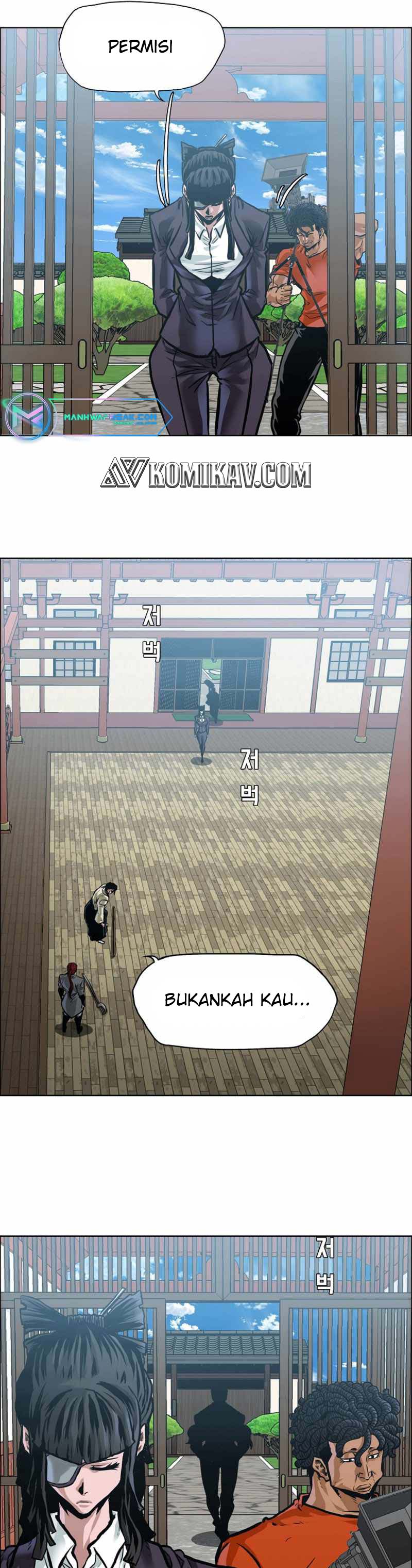 Boss in School