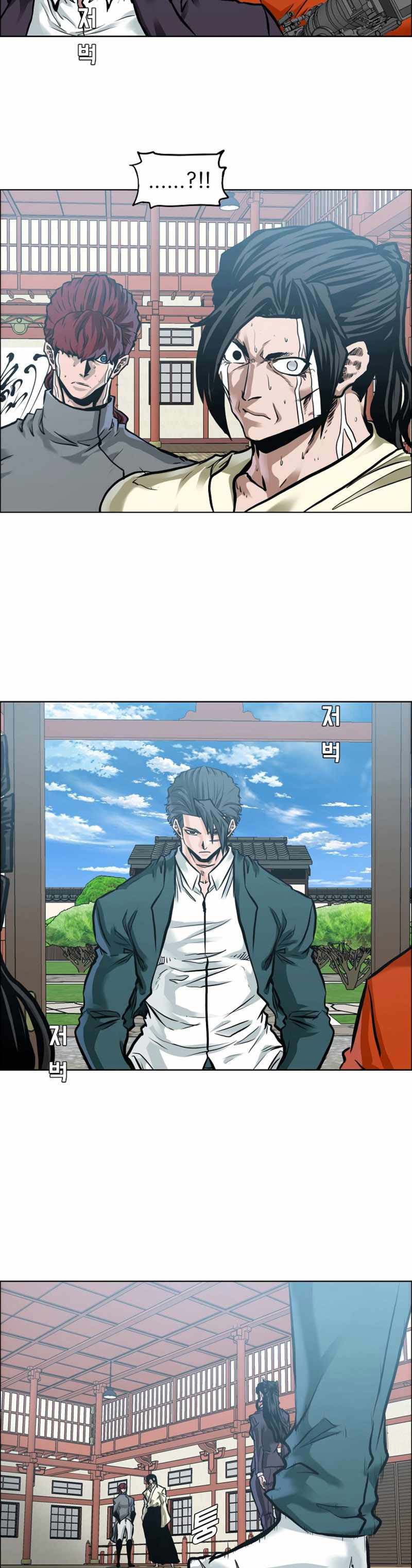 Boss in School