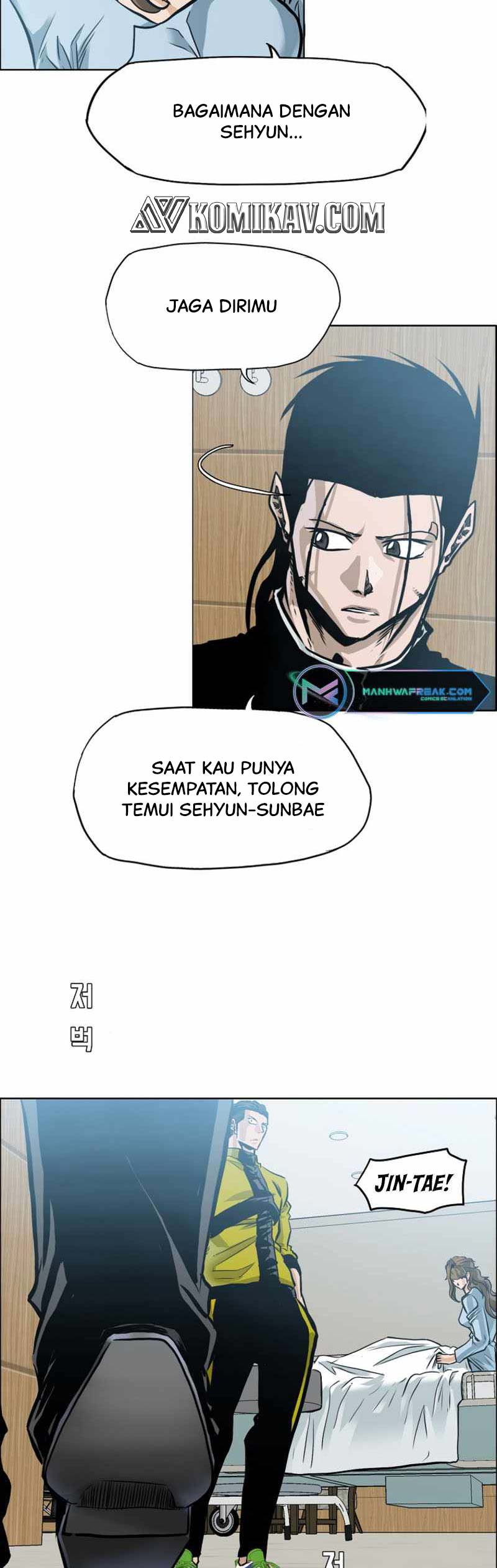 Boss in School