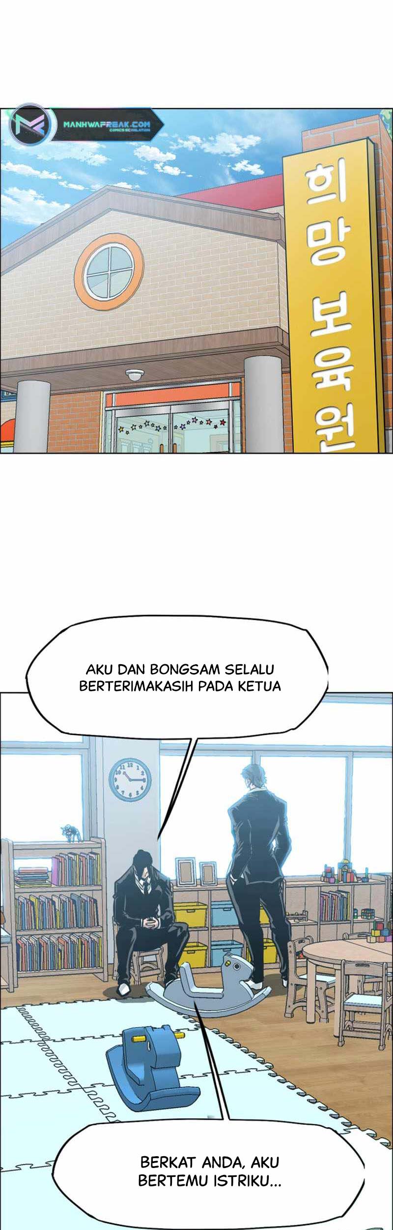Boss in School