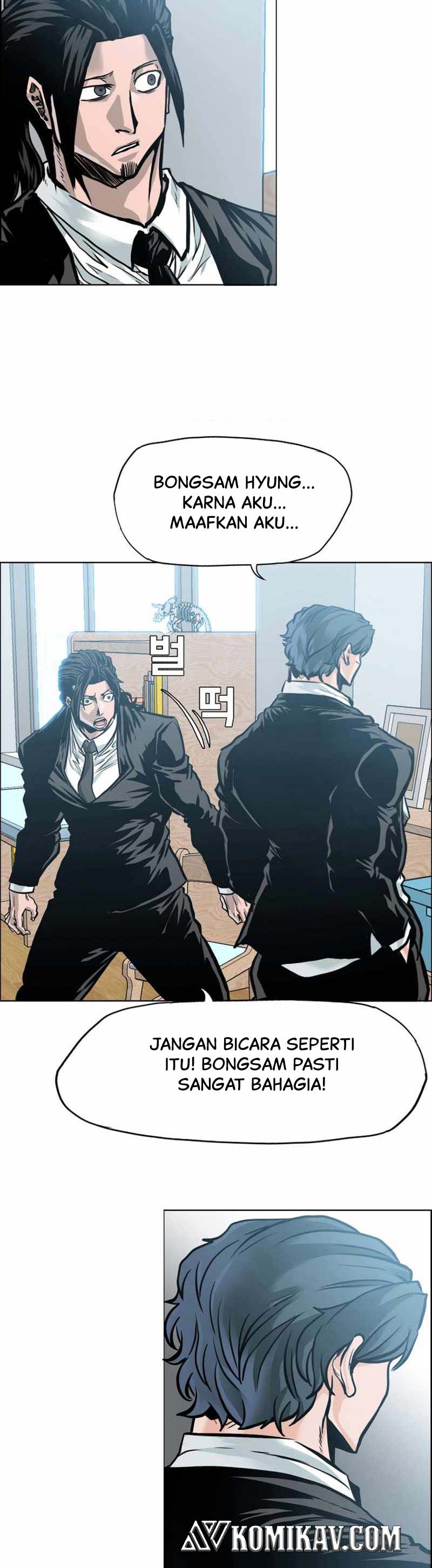 Boss in School