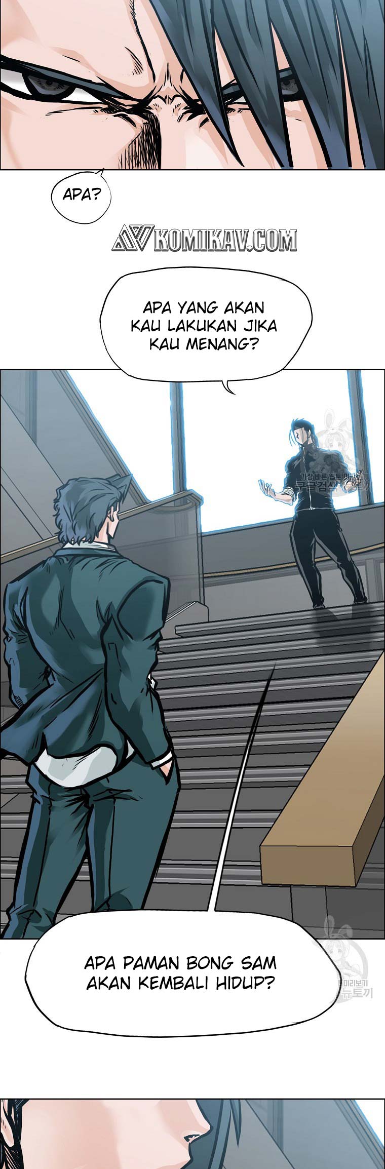 Boss in School
