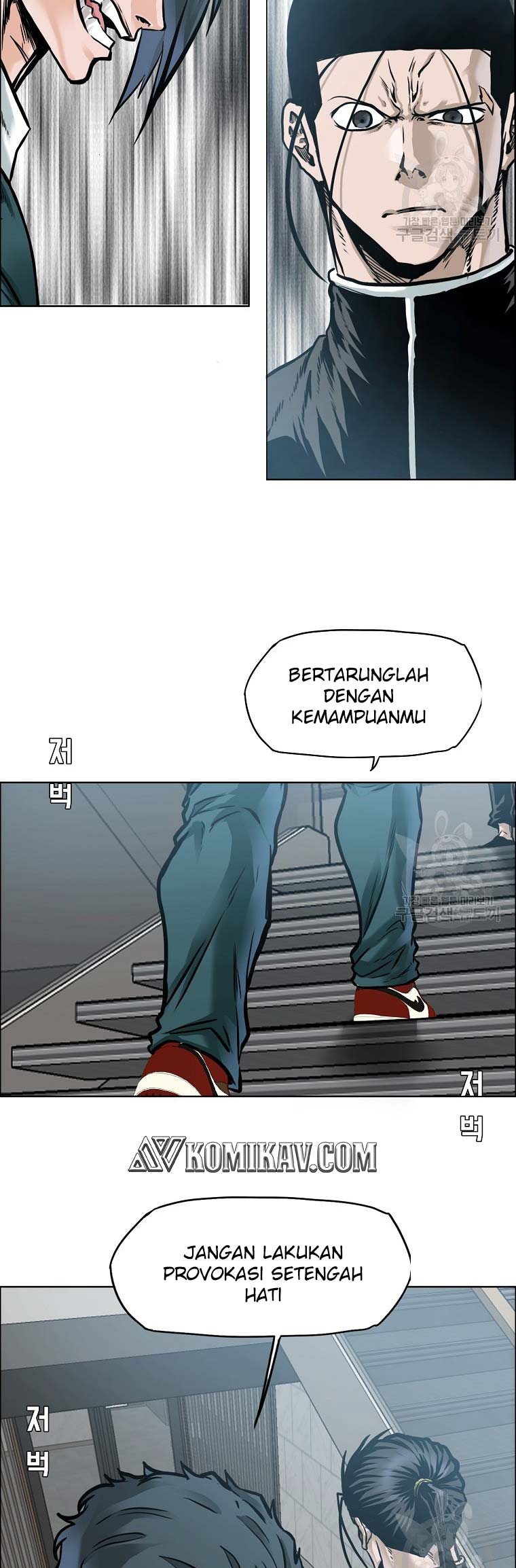 Boss in School