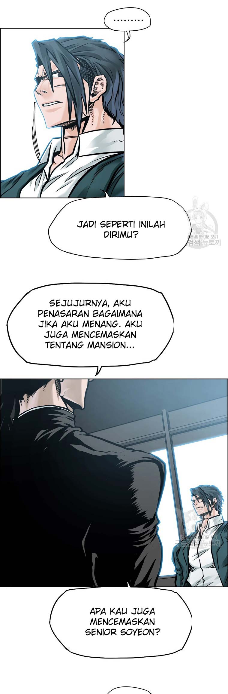 Boss in School