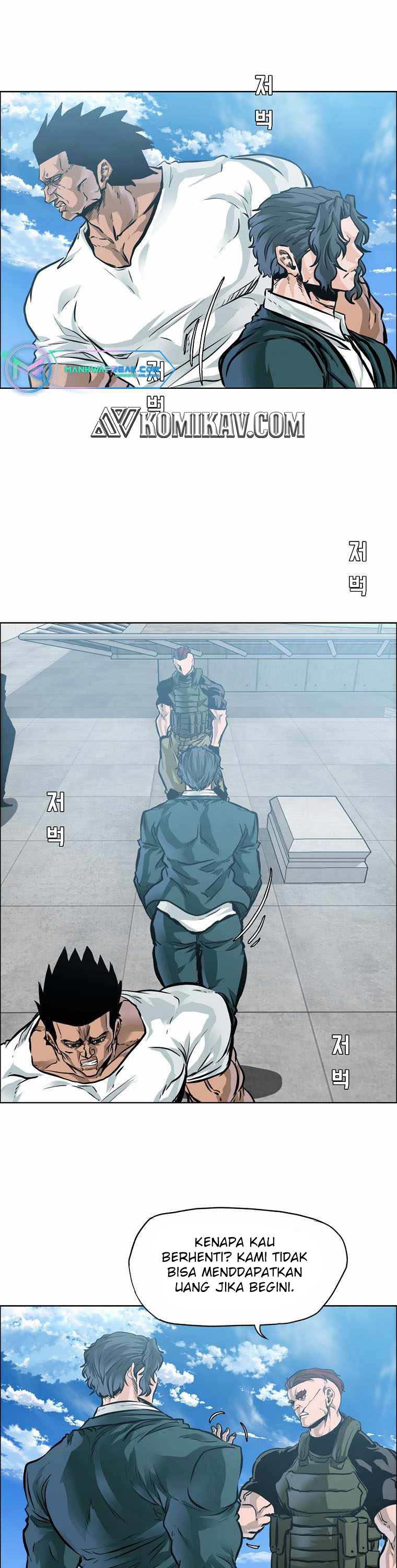 Boss in School