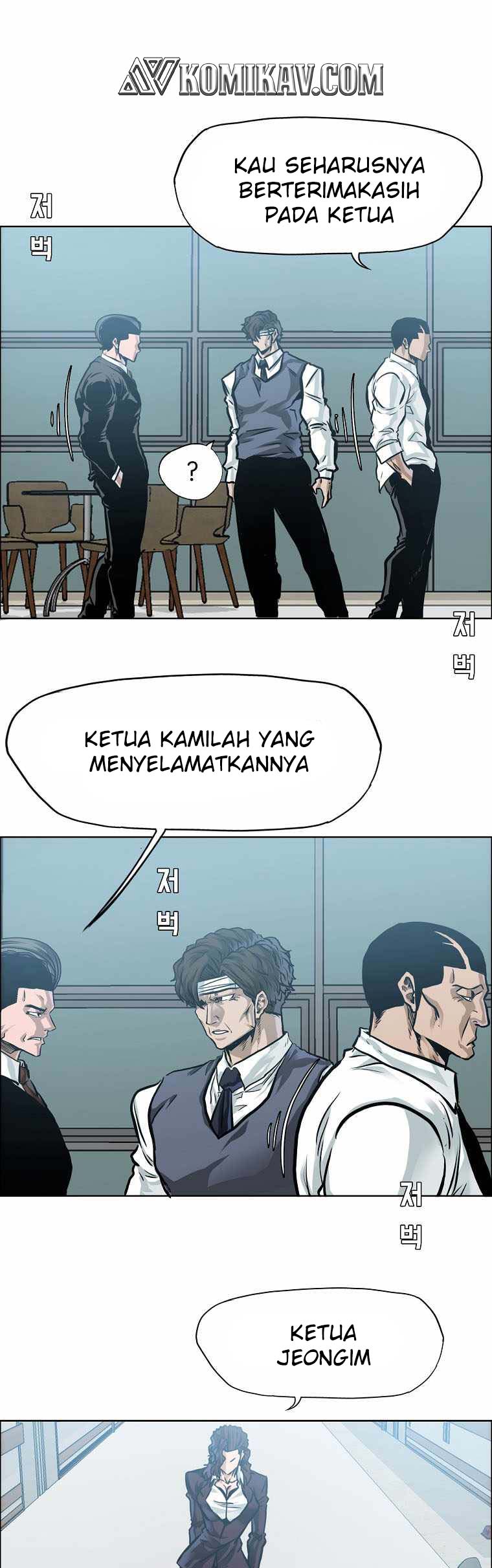 Boss in School