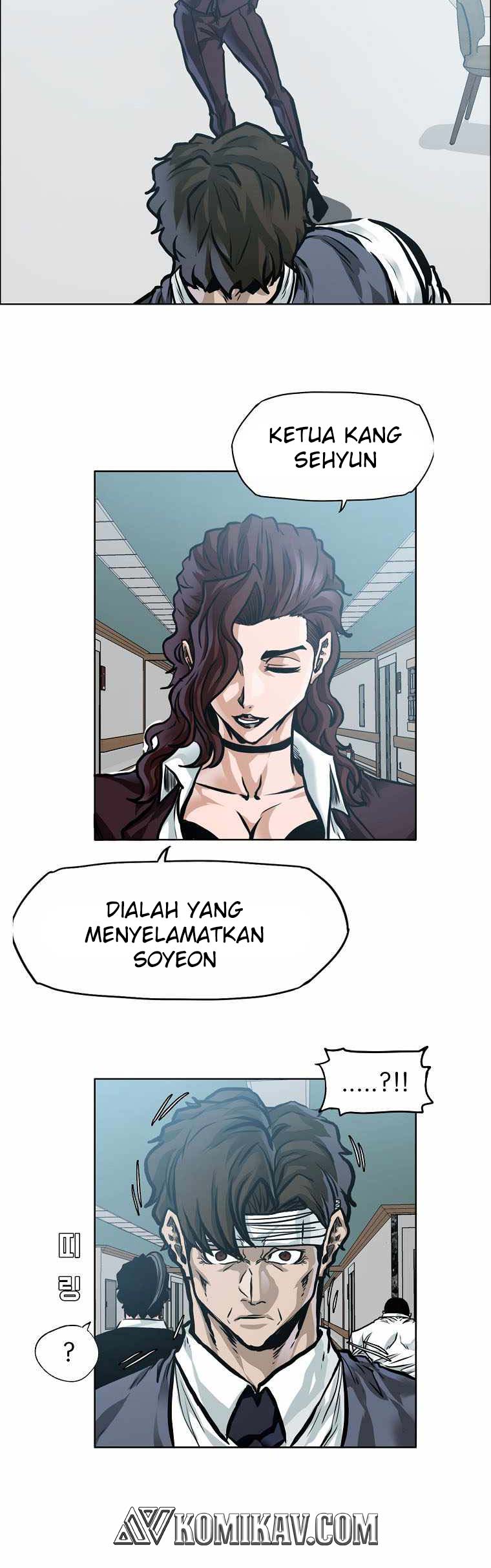 Boss in School