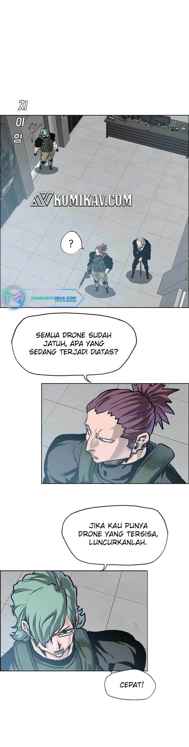 Boss in School