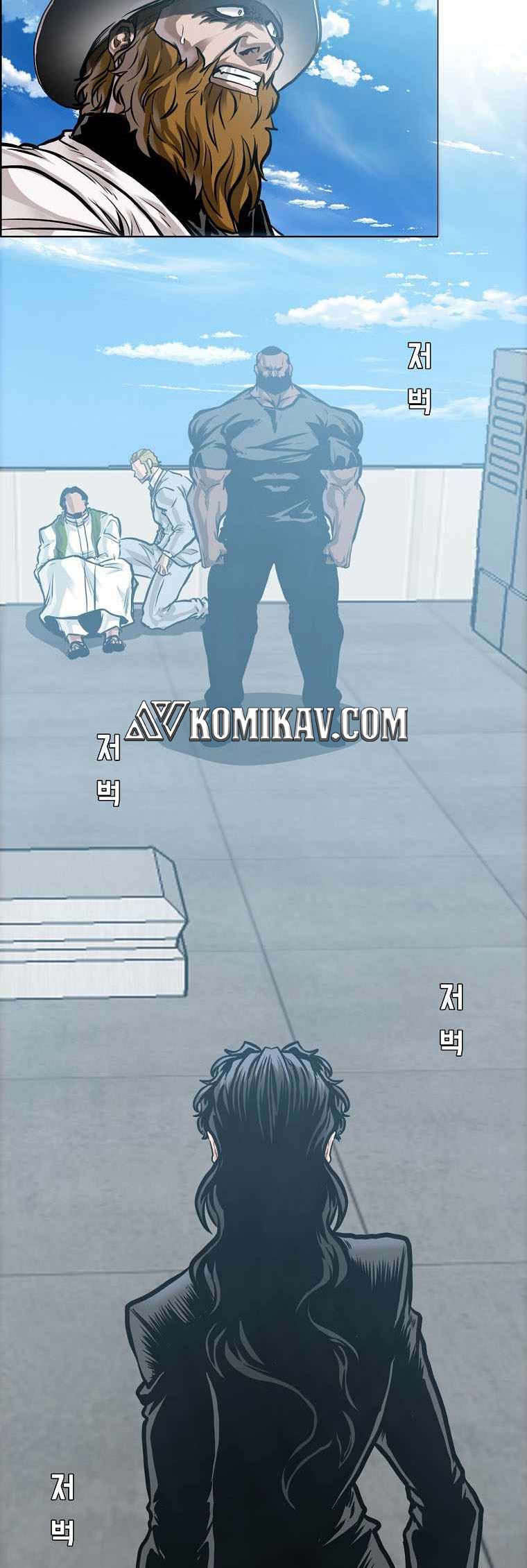 Boss in School