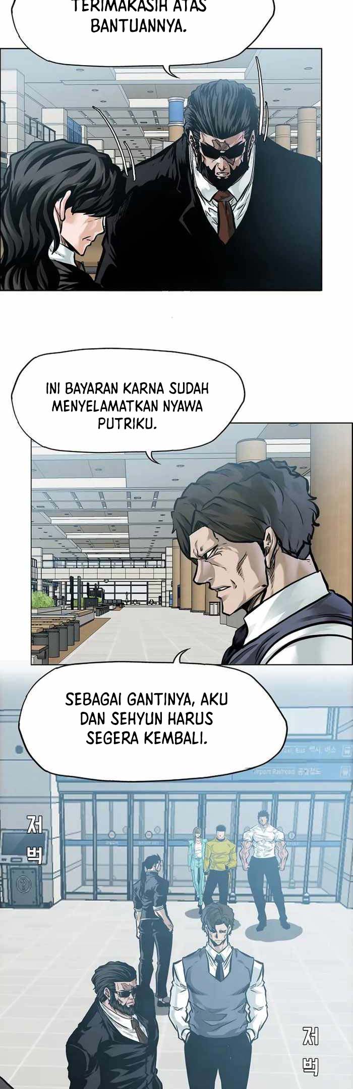 Boss in School