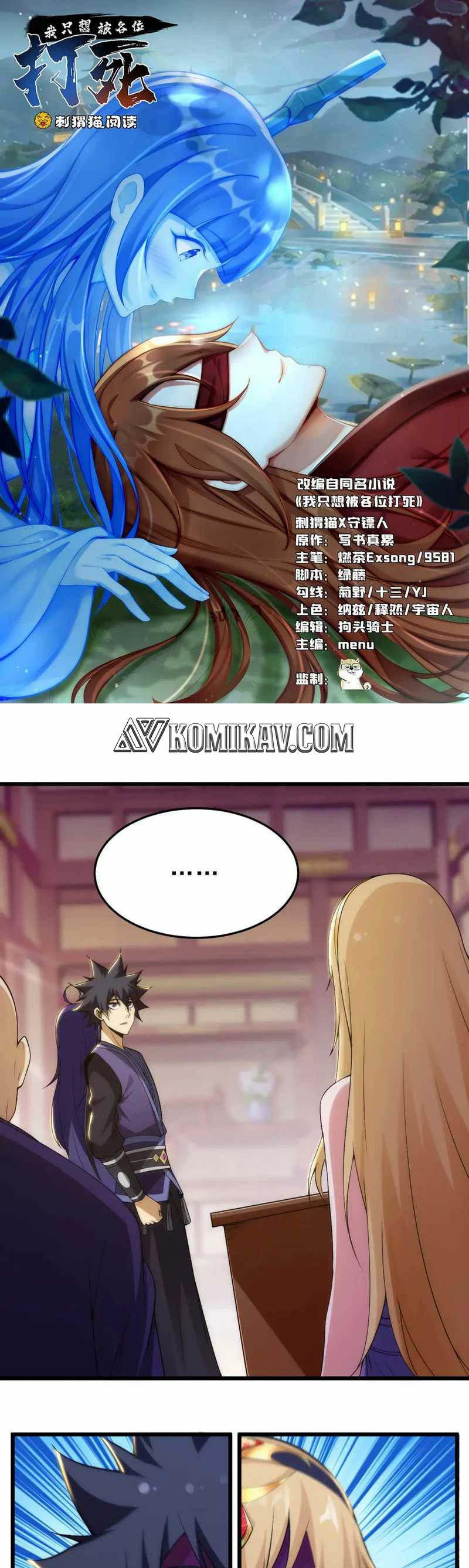 I just want to be beaten to death by everyone