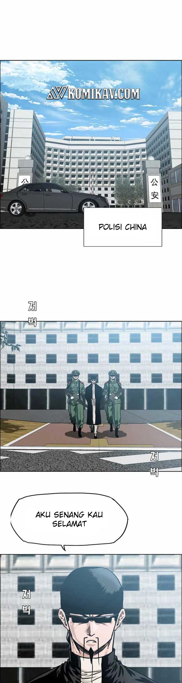 Boss in School
