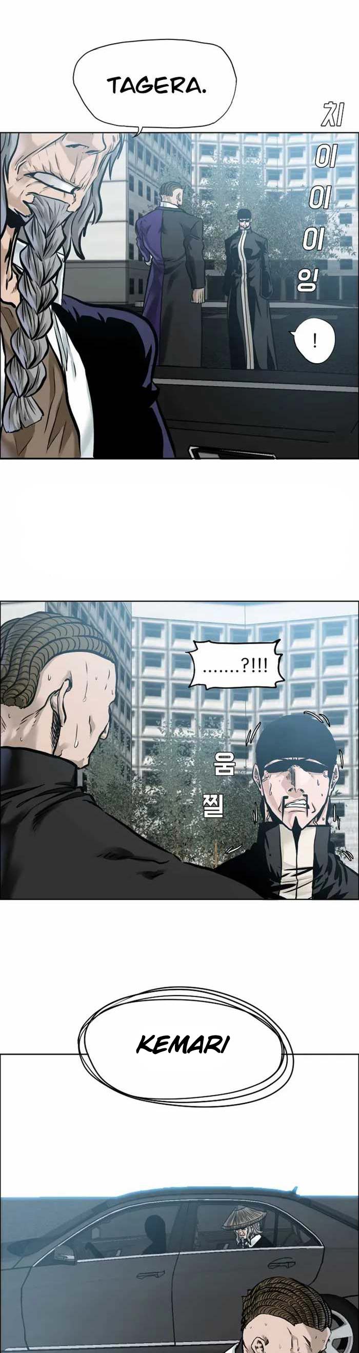 Boss in School